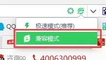 360兼容性站点怎么添加 教师资格证2021年上半年报名时间