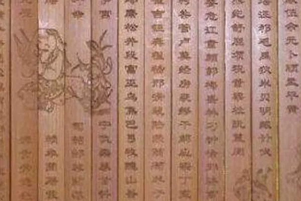 29个稀有的姓是?