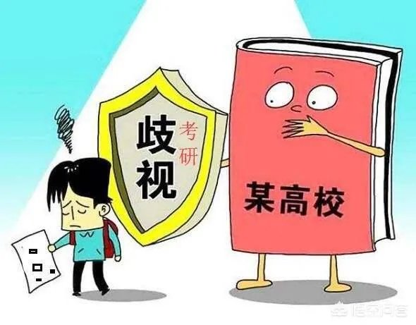 有人说考研如果考本校,对于专业科目中有些题目,本校的老师都会“透露”,作为别校的学生该怎么办,如何才能知道复习点?