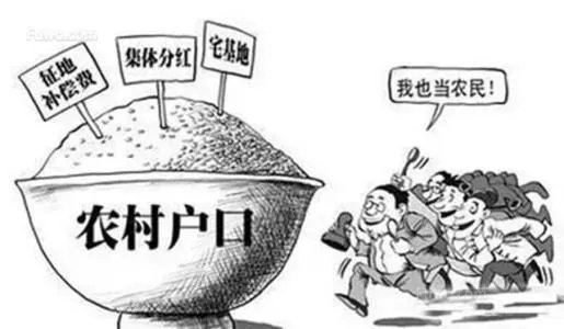 非农业户口是城镇户口吗