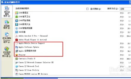 不能读取文件“itunes.library.itl”因为它是由更高级别的itunes所创建的???