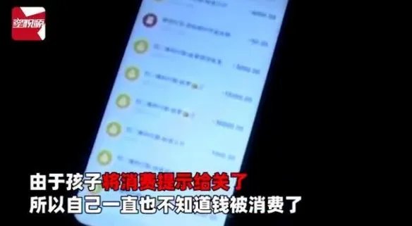 15岁少年酒吧豪掷30万请客 父亲：给他攒的读书钱！
