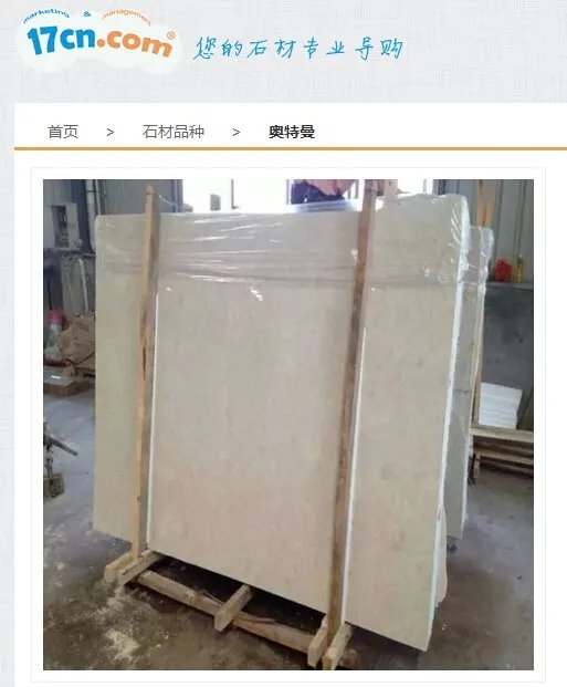 奥特曼大理石材质如何鉴别
