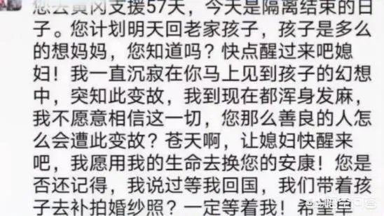 张静静抢救成功了吗？