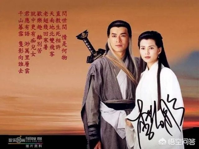 小时候看《神雕侠侣》古天乐版最大心理阴影是什么?