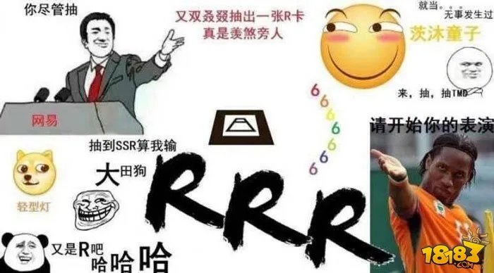 阴阳师现世召唤无码高清大图片分享