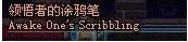 缔造者穿什么装备好 缔造者刷图装备推荐