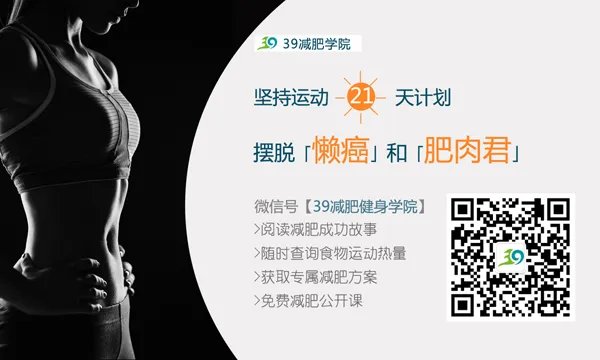 怎么才能瘦脸 轻松拥有迷人小脸