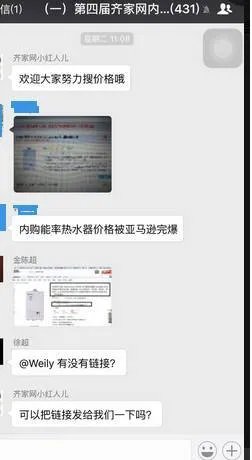 关于齐家内购节价格你可能不知道的事情!