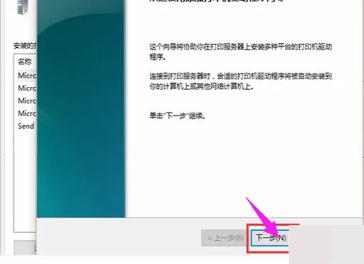 京瓷c3100