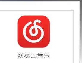 听歌app哪个好?
