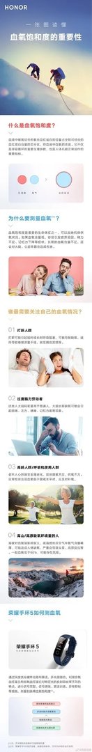 旗舰“芯”锐科技 荣耀9X系列新品发布会直播