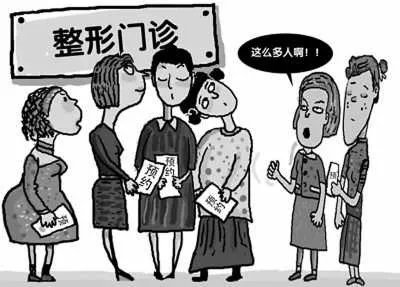 男子整容成精灵 你身边是否有整容的朋友?你对整容怎么看?