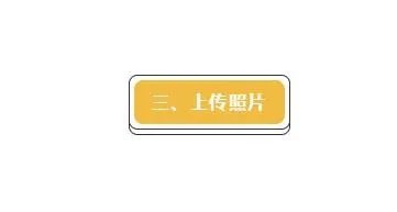 国考如何进行报名确认？国考报名确认流程是？