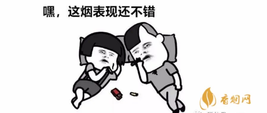 中支烟和细支烟的区别有什么不同 中支与细支烟一样吗