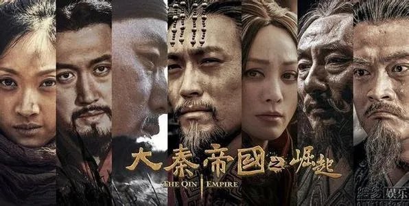 《大秦帝国之崛起》真的有大家说的那么好吗?