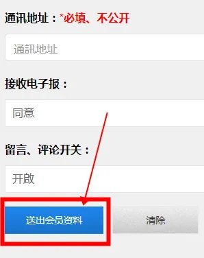 《海棠文学城》官网最新网址链接