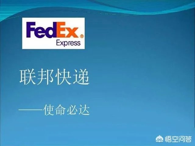 联邦快递说失误搞错了华为的快递,大家怎么看?