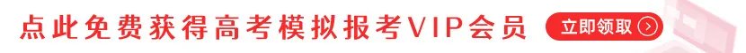 十二生肖排序