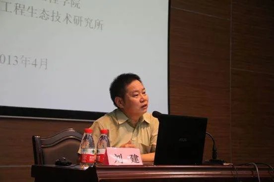 刘建的人物简介