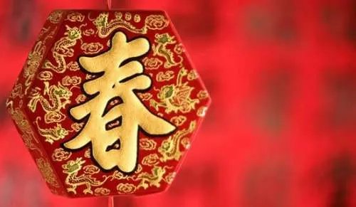 2018年春节放假通知模板【优秀】