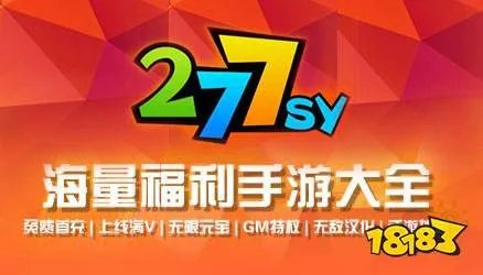 手游免费平台排行榜 十大免费手游平台推荐