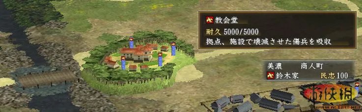 《信长之野望13:天道威力加强版》日文PK版:八大文化设施图文详解(略有修改)