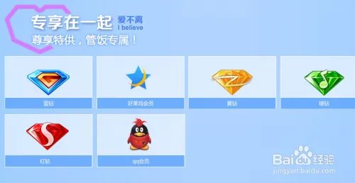 腾讯管家嘉年华活动
