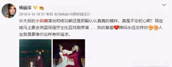 被杨丽萍放弃的小彩旗,21岁的她胖成了这样子!你还认得出她吗?