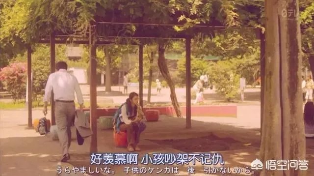 为什么有些爱情走到最后却是分开呢?
