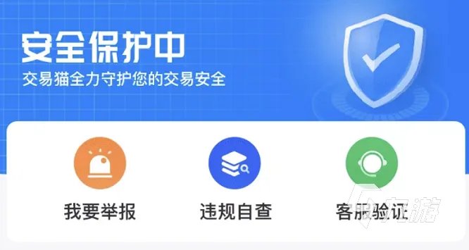 米哈游账号交易平台哪个好 米哈游账号买卖平台哪个专业