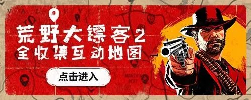 《荒野大镖客2》买哪个版本好 标准版特别版终极版区别一览