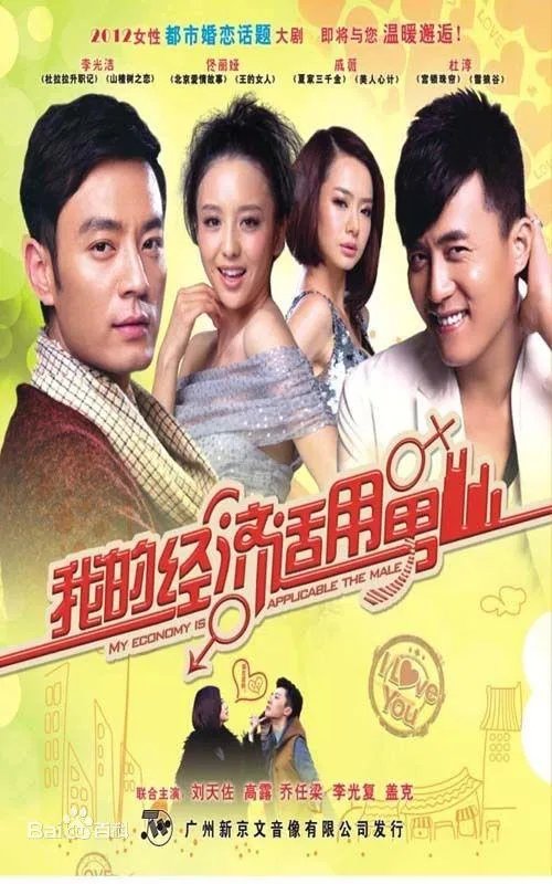 戚薇出演过哪些电视剧?