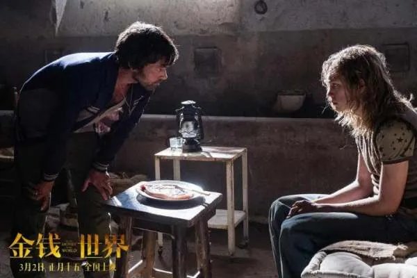 《金钱世界》背后的真实事件与主人公盖蒂是怎样的?