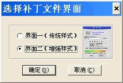 QQ密码忘了?打造自己的破解器
