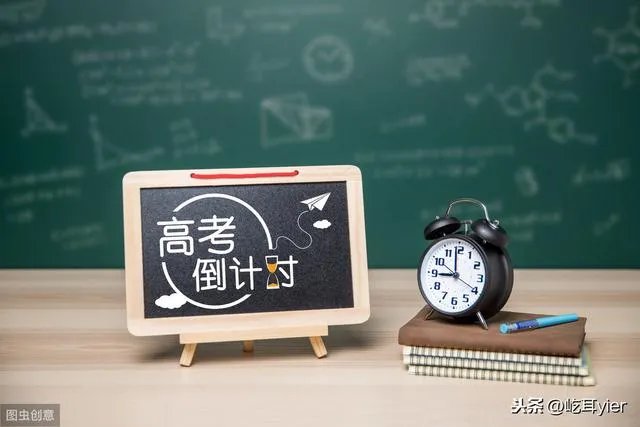 你们怎么看待疫情下的中高考？