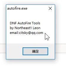 autofire