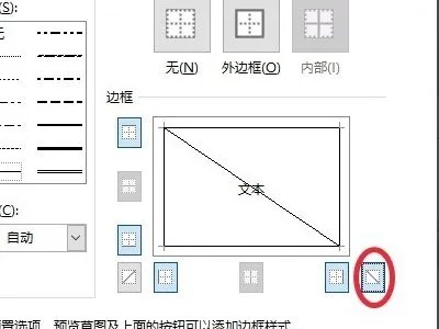 用excel做课程表,模板里面的这个是怎么做到的?
