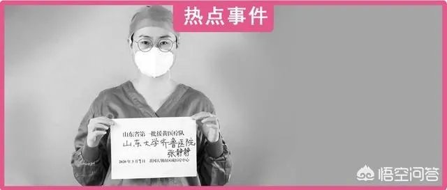 张静静抢救成功了吗？