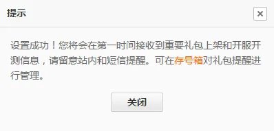 兽人之战礼包领取大全 礼包和激活码预定攻略