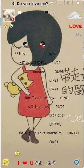 qq透明皮肤背景