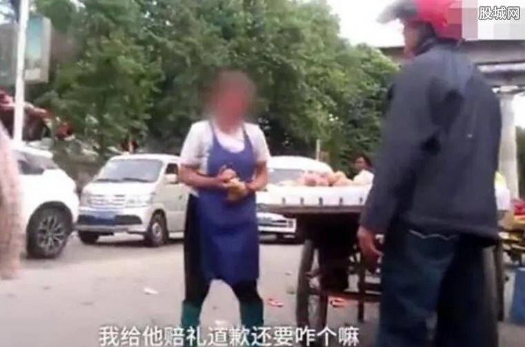 老太卖烂桃给男童 惹怒父亲掀翻水果摊路人称她自找的