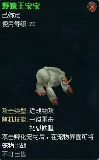 凌云仙境宠物攻略-新版系列介绍