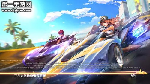 QQ飞车手游特殊符号大全 名字里的符号怎么打