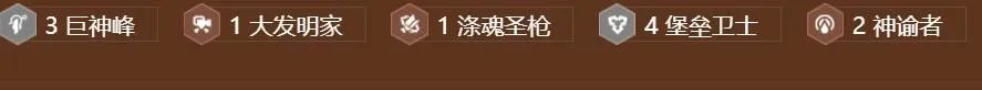 金铲铲s9虚空行走卡萨丁阵容推荐