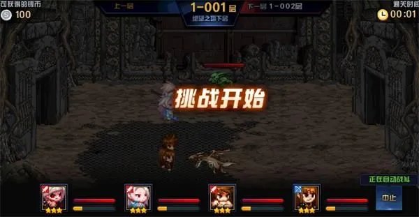 《DNF》绝望之塔极致冒险攻略