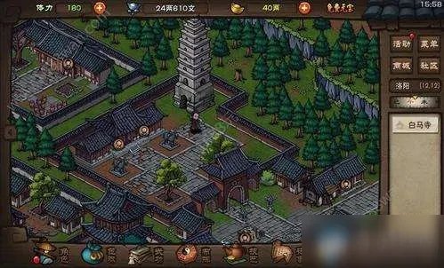 《烟雨江湖》危在旦夕支线任务怎么做 支线任务完成方法攻略