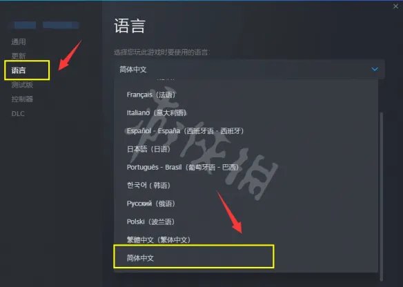 《勇气默示录2》中文怎么设置?中文设置方法介绍