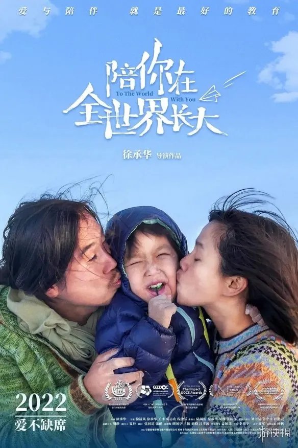 2022年11月电影上映一览表 2022年11月电影院上映的电影有哪些