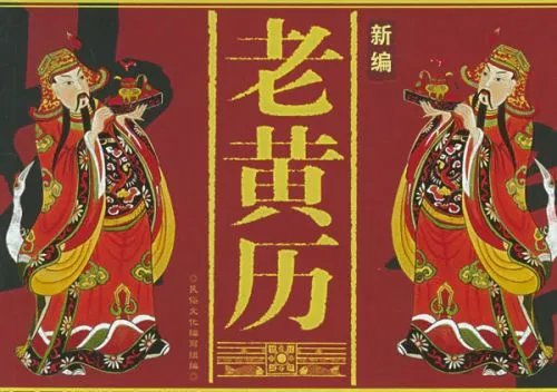 2018年11月结婚黄道吉日 今年11月适合结婚的好日子